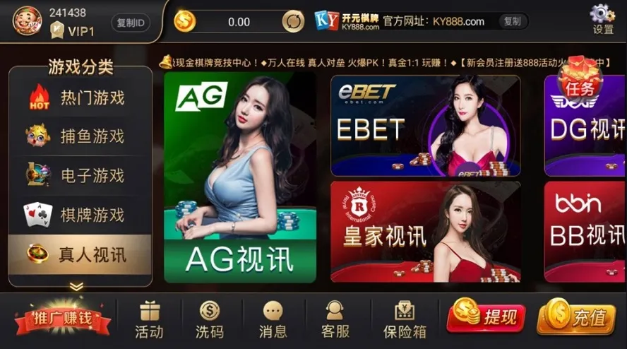 开元棋牌源码视讯APP平台完整版没有任何删减