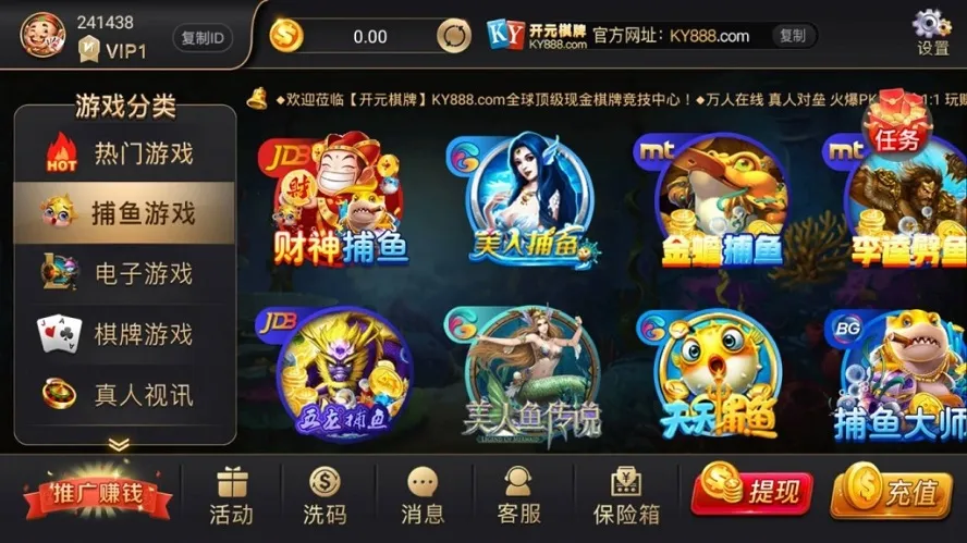 开元棋牌源码视讯APP平台完整版没有任何删减