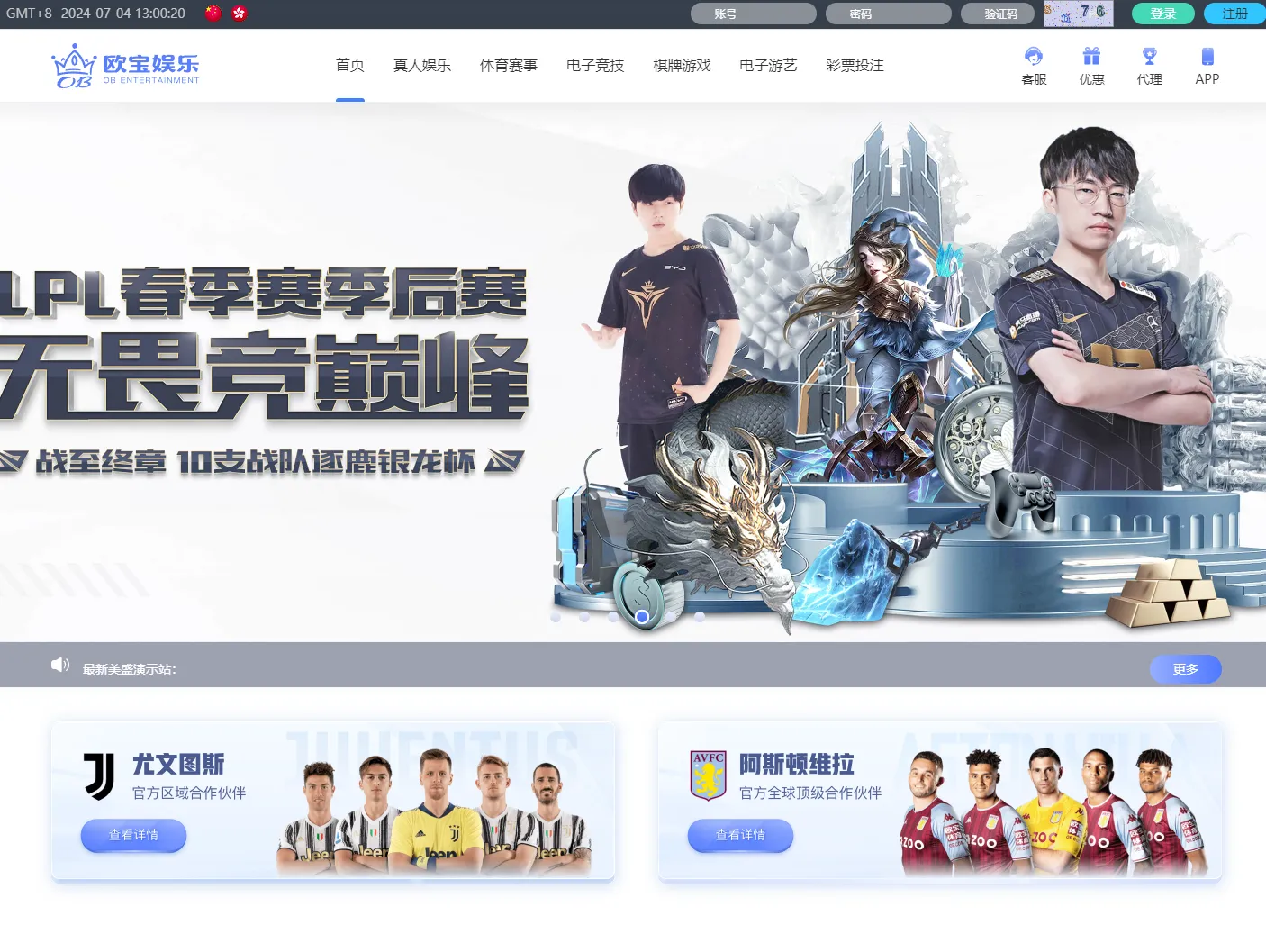 TG综合盘前端vue纯源代码,乐娱欧宝娱乐城源码,欧宝体育游戏系统