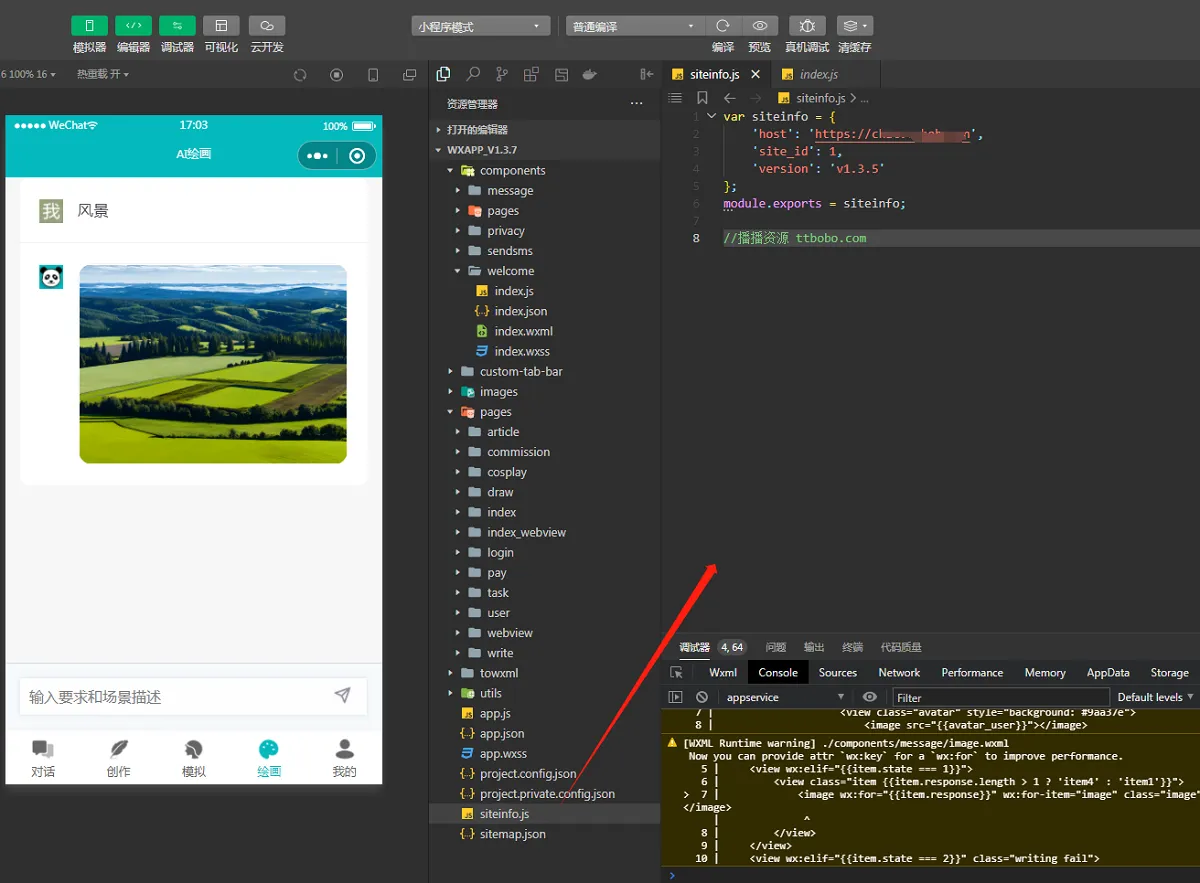 小狐狸ChatGPT付费创作系统,AI人工智能机器人,智能写作多端版