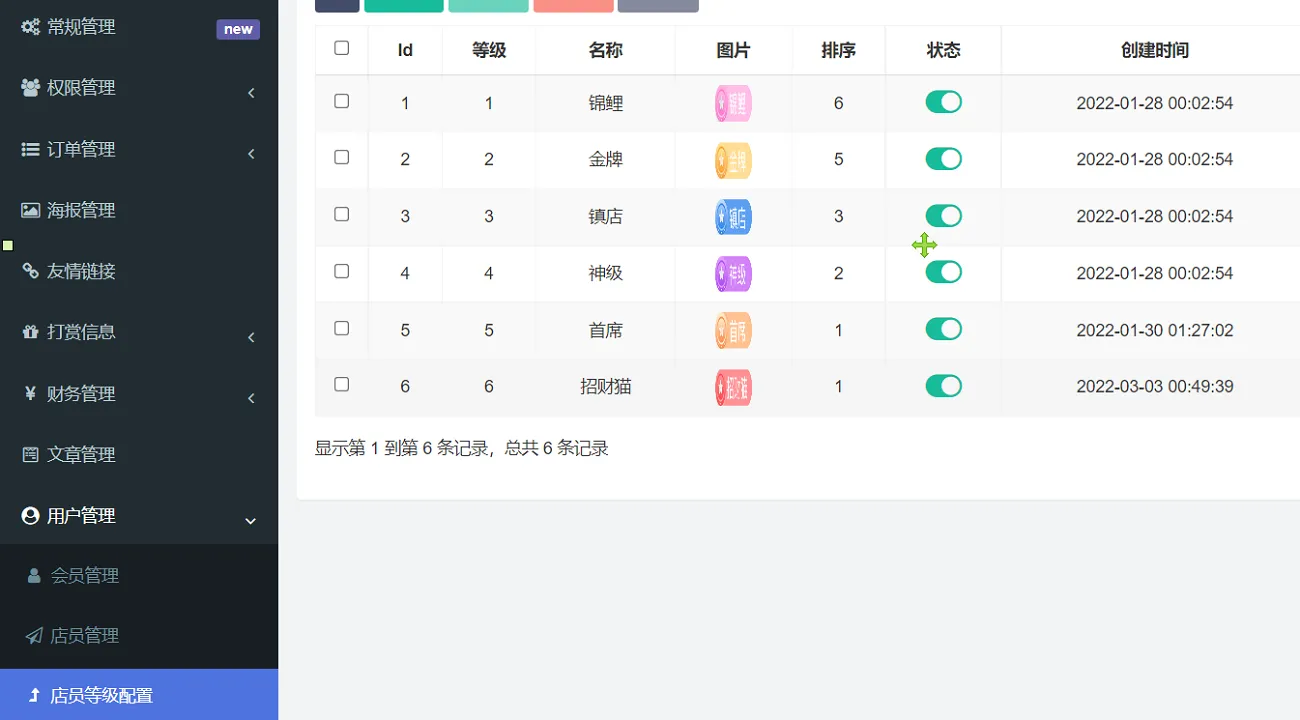 陪聊系统源码,游戏陪玩语音聊天系统源码,附详细搭建使用视频教程