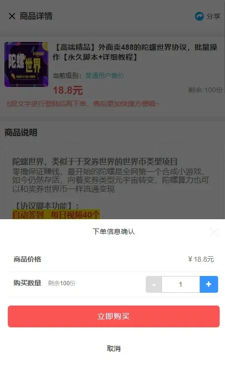 知识付费平台网站源码_付费学习系统源码_可打包成app