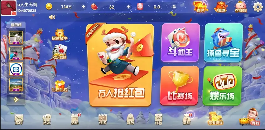 H5电玩源码 JAVA源码平台多玩法模式(俱乐部+比赛)