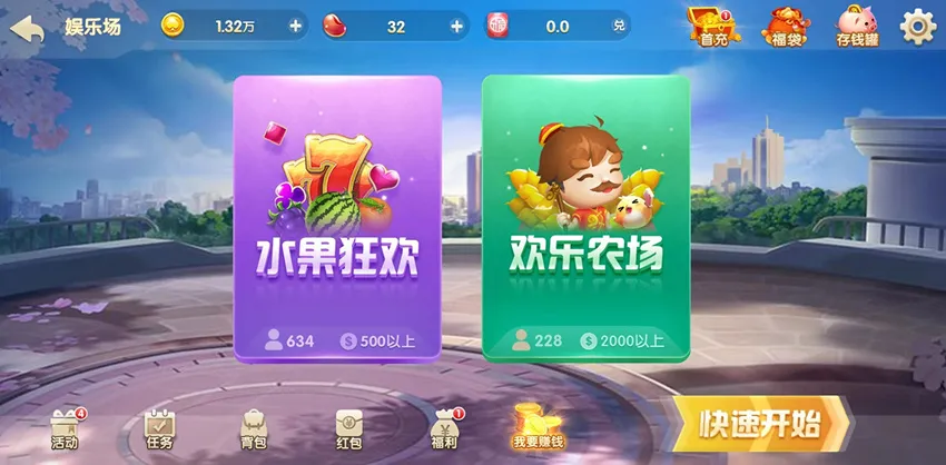 H5电玩源码 JAVA源码平台多玩法模式(俱乐部+比赛)
