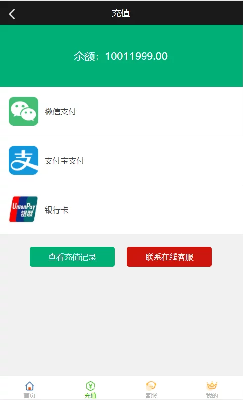 阿里28二开
