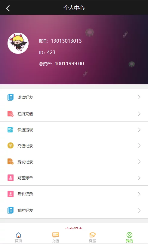 阿里28二开