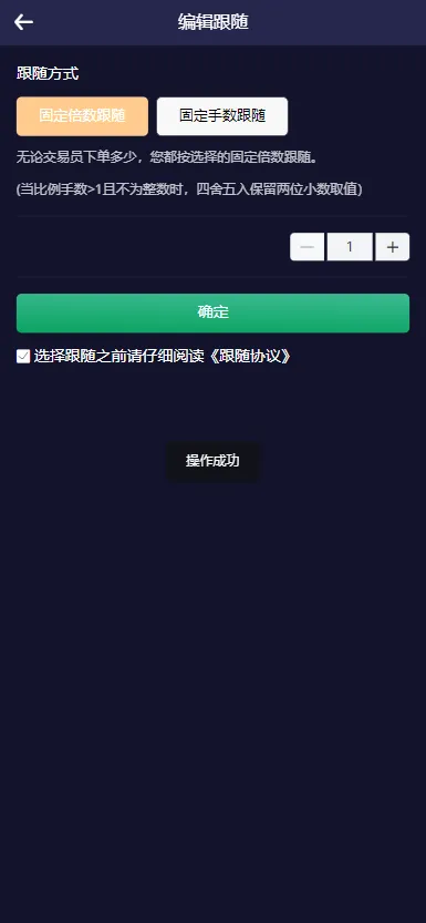 全新二开多语言币币/合约/期权/申购/理财/挖矿/跟单/交易所源码（运营版）