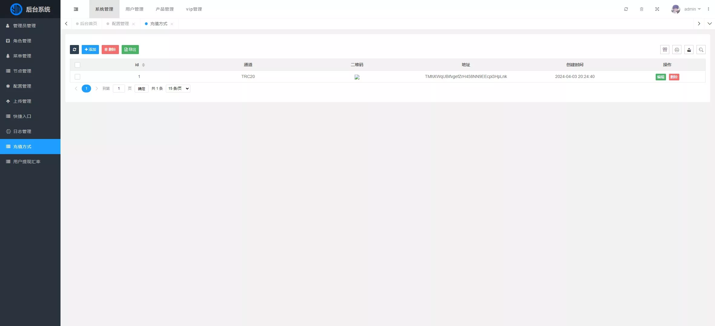 【海外虚拟币投资理财系统源码】PHP多国语言区块链理财源码