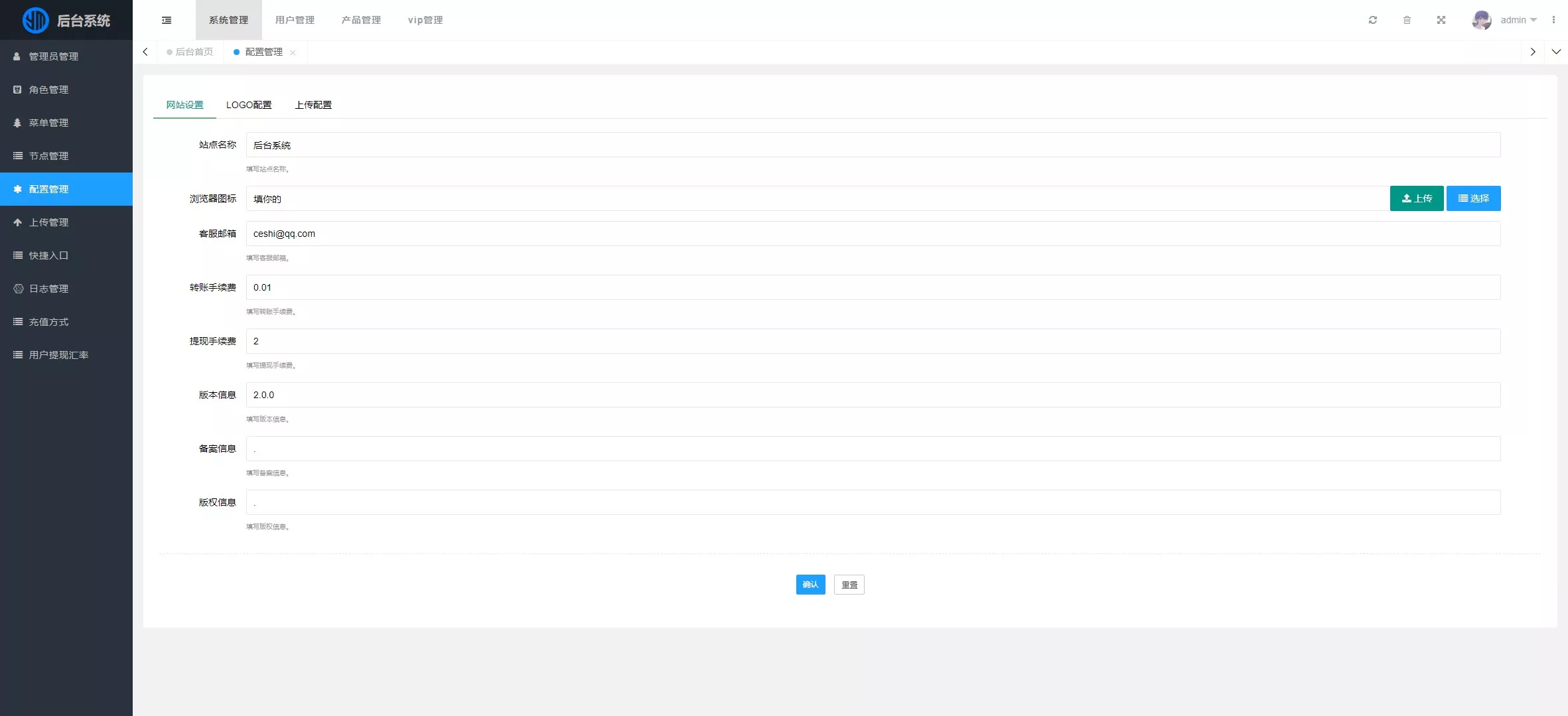 【海外虚拟币投资理财系统源码】PHP多国语言区块链理财源码