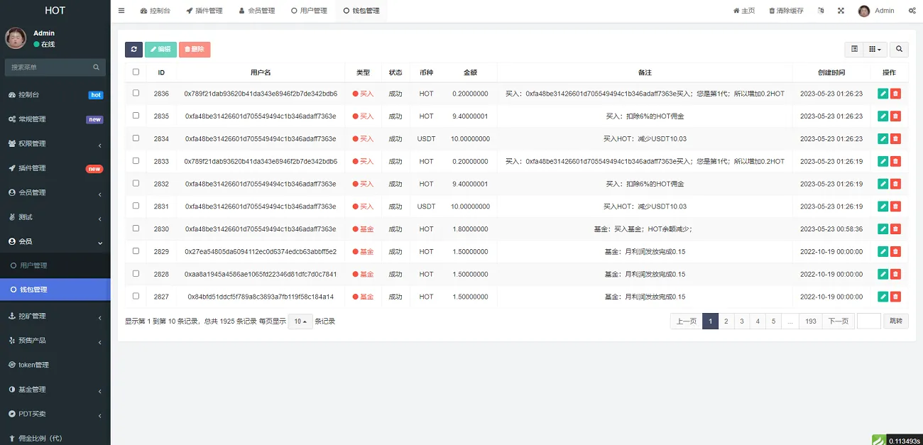 uniapp区块链理财交易系统源码,defi质押挖矿源码,虚拟币投资理财系统,基金理财源码