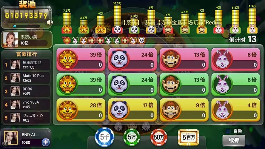 大王棋牌捕鱼游戏平台源码,支持红包系统