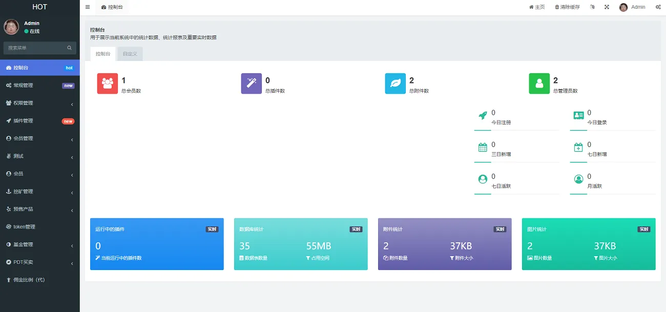 uniapp区块链理财交易系统源码,defi质押挖矿源码,虚拟币投资理财系统,基金理财源码