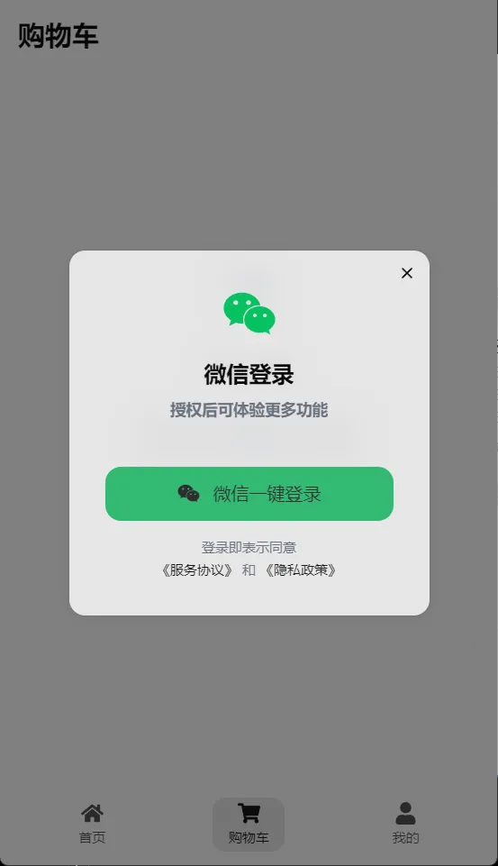 2025最新五合一代付源码/美团代付/京东代付/滴滴代付/前端vue纯源码+后端node.js