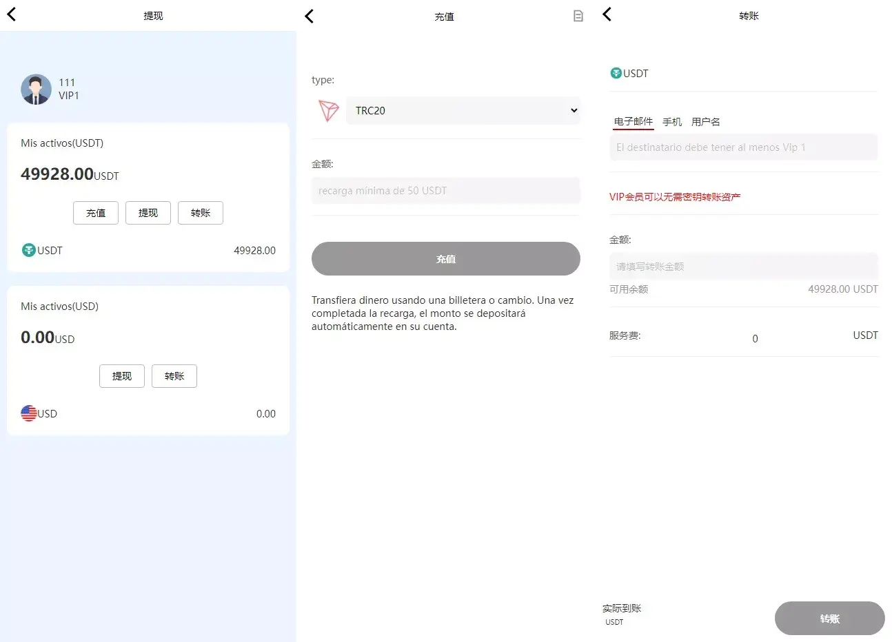 【海外虚拟币投资理财系统源码】PHP多国语言区块链理财源码