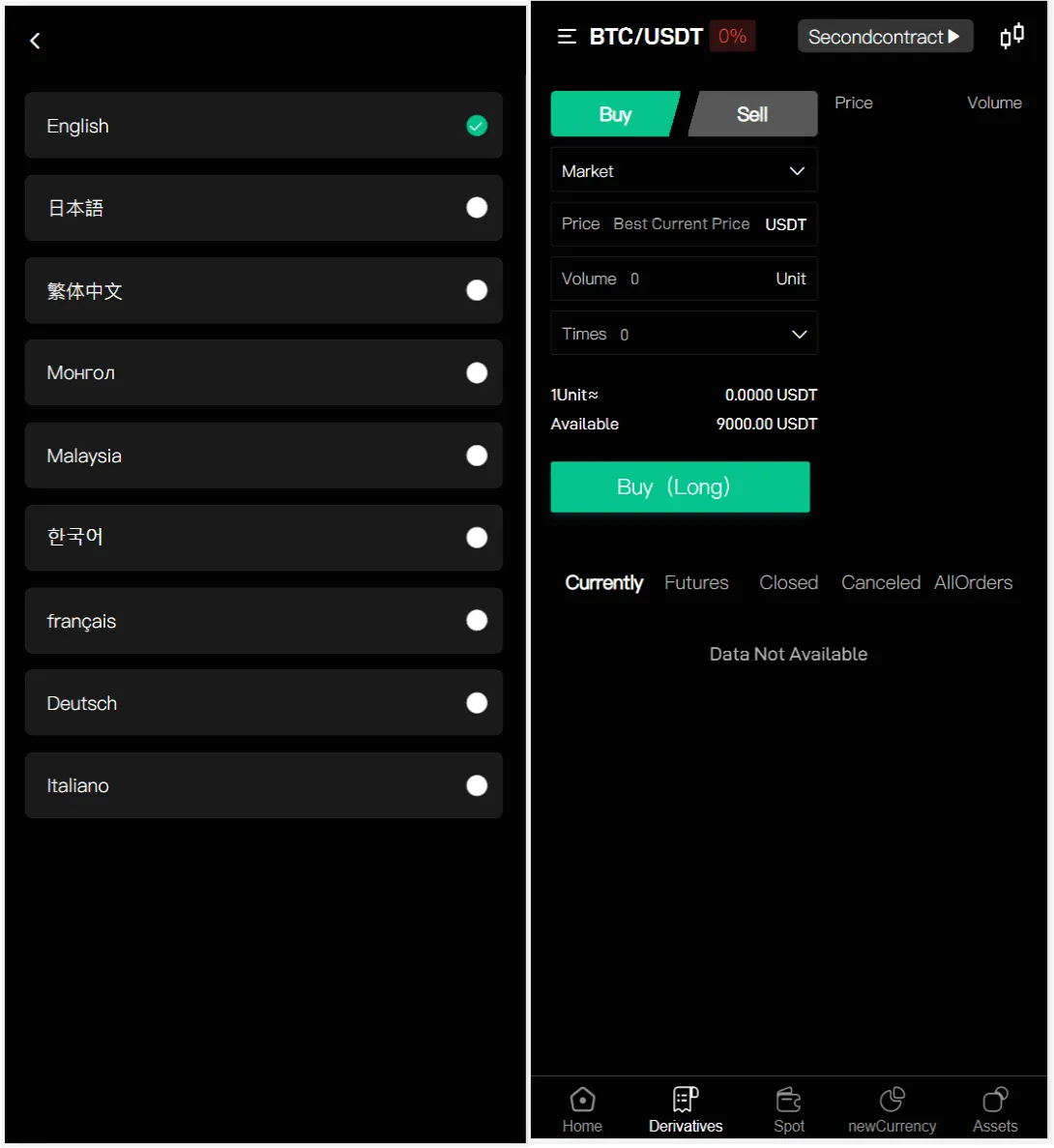 Turkey Global全开源9语言交易所源码/币币交易/合约交易/秒合约交易/C2C交易/新币认购/理财/搭建说明