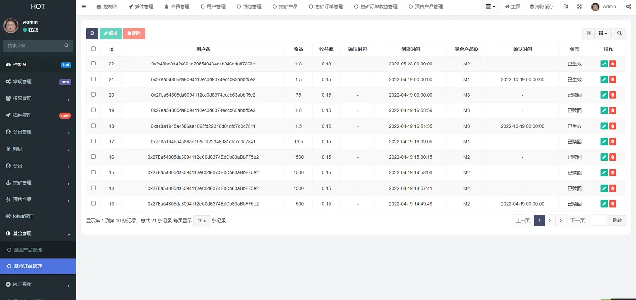 uniapp区块链理财交易系统源码,defi质押挖矿源码,虚拟币投资理财系统,基金理财源码