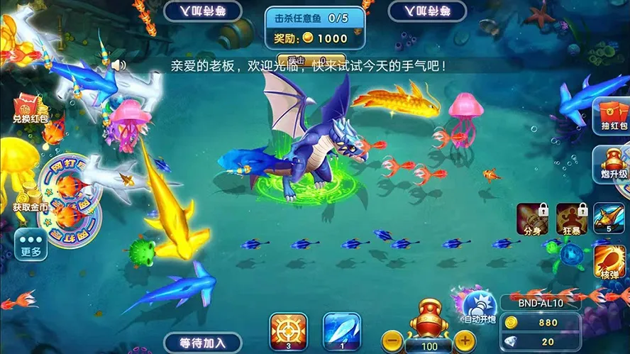 大王棋牌捕鱼游戏平台源码,支持红包系统