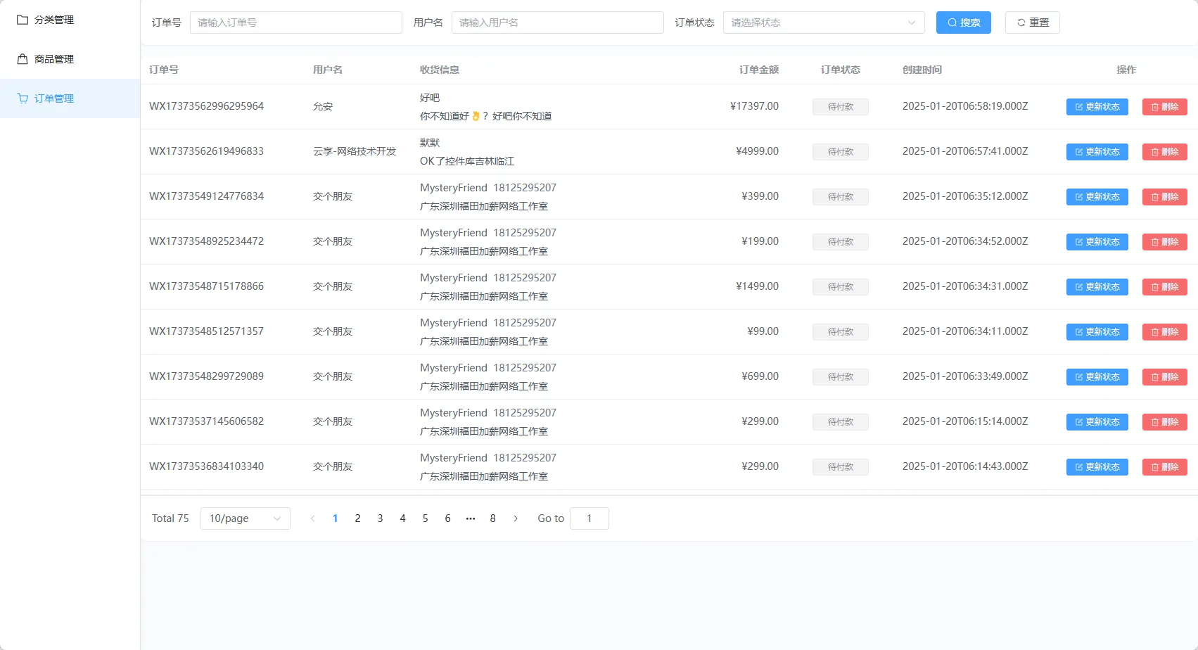 2025最新五合一代付源码/美团代付/京东代付/滴滴代付/前端vue纯源码+后端node.js
