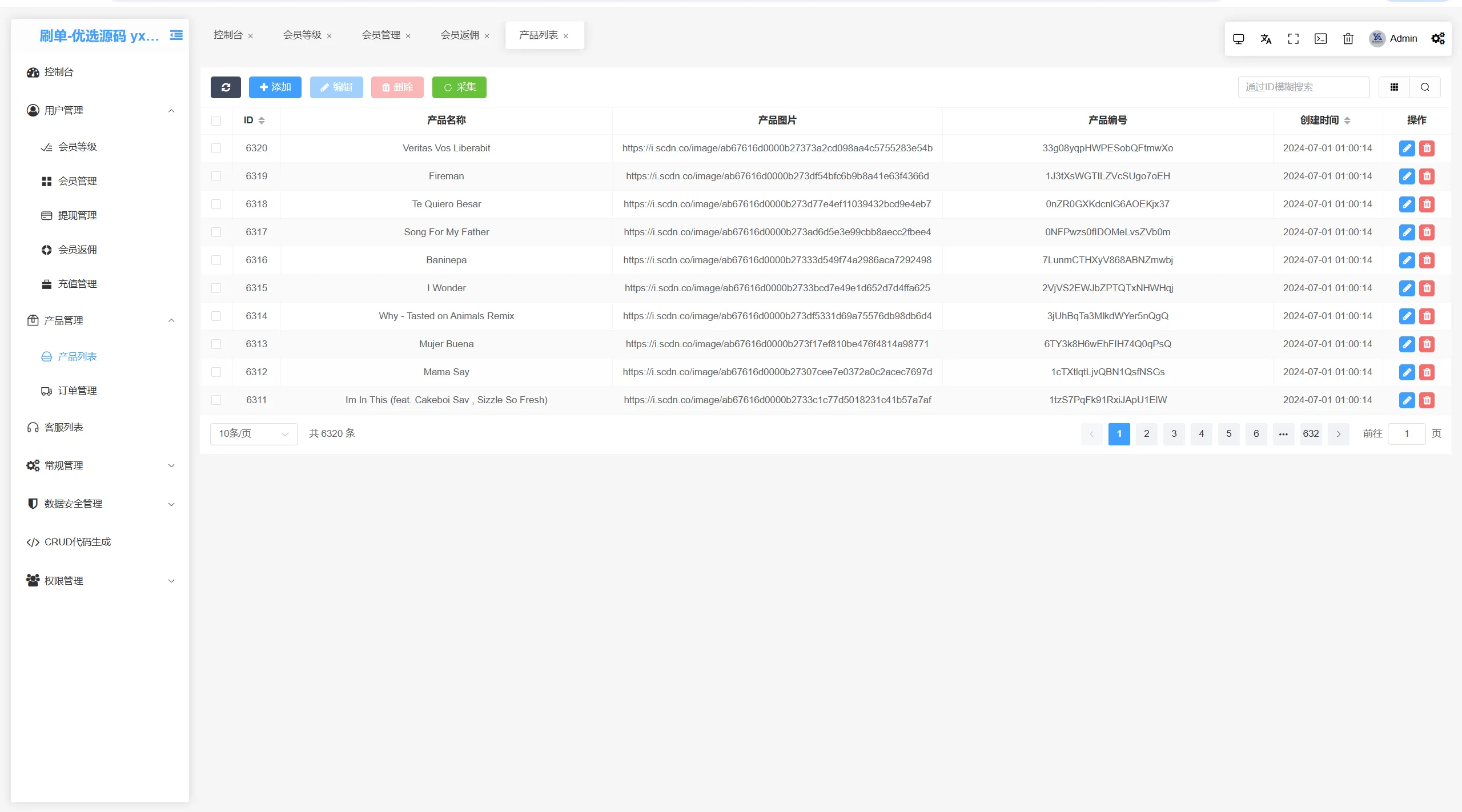 全新版本海外音乐刷单/抢单/卡单/返佣/全新后台/前端编译后