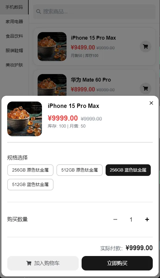 2025最新五合一代付源码/美团代付/京东代付/滴滴代付/前端vue纯源码+后端node.js