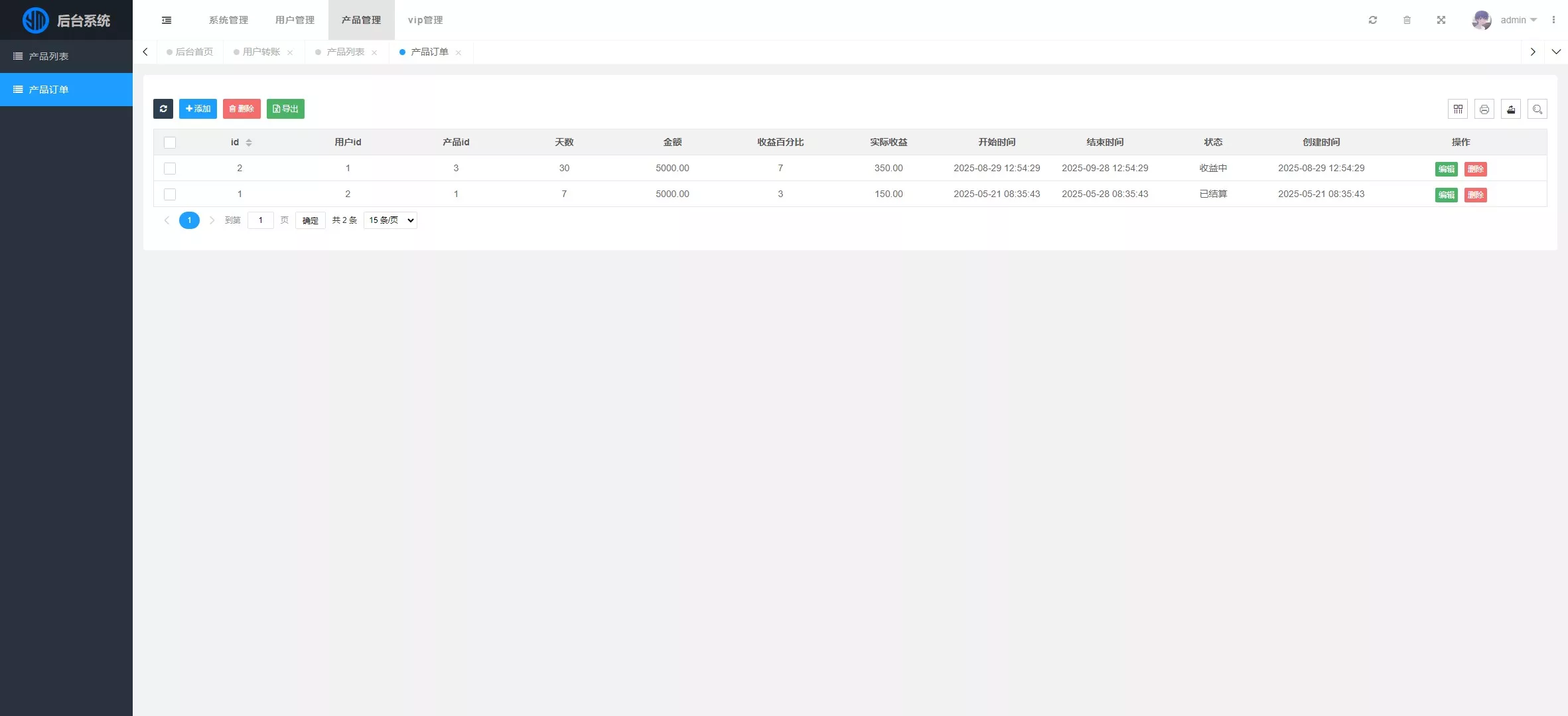 【海外虚拟币投资理财系统源码】PHP多国语言区块链理财源码