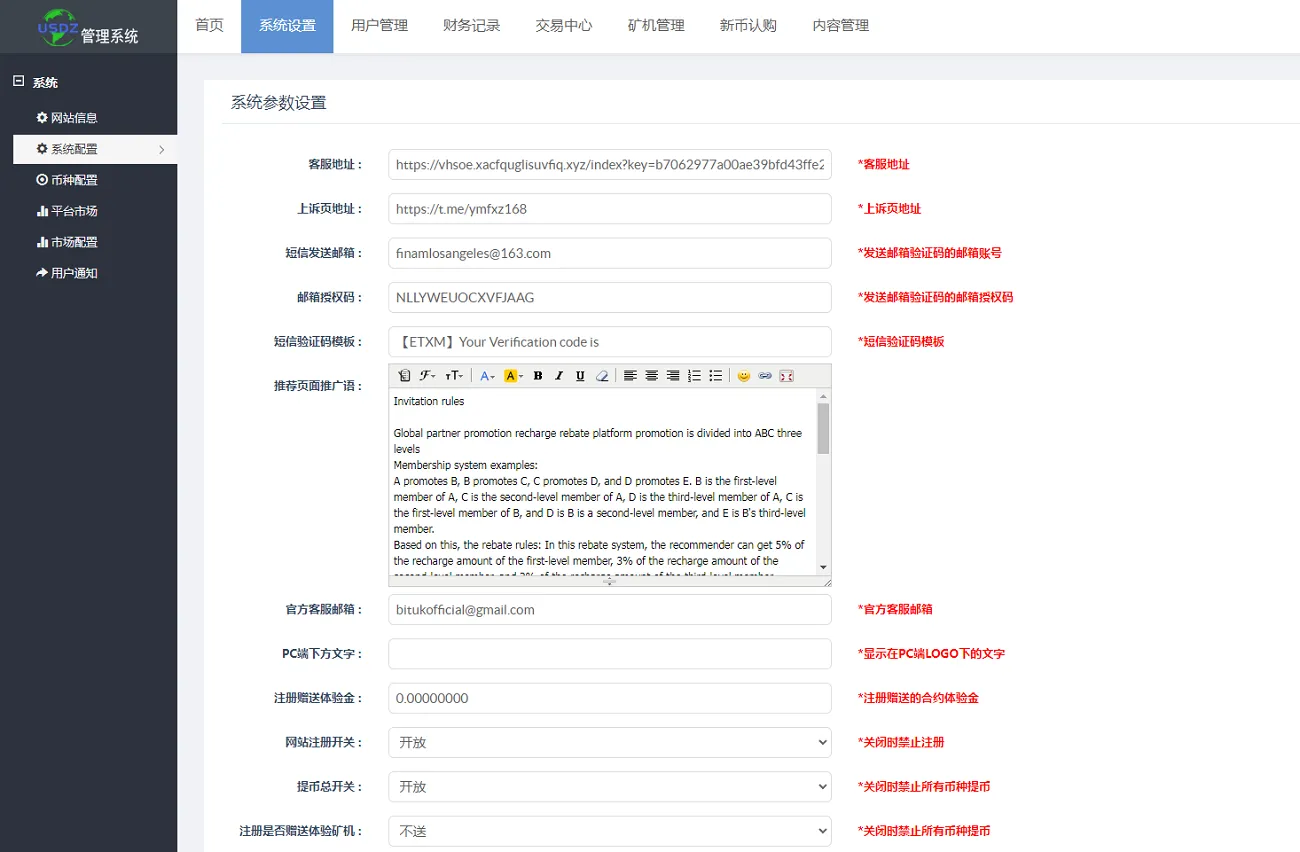 DAPP公链ETH链钱包登录虚拟币交易所源码,区块链数字货币交易所平台源码