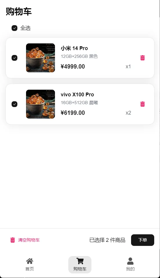 2025最新五合一代付源码/美团代付/京东代付/滴滴代付/前端vue纯源码+后端node.js