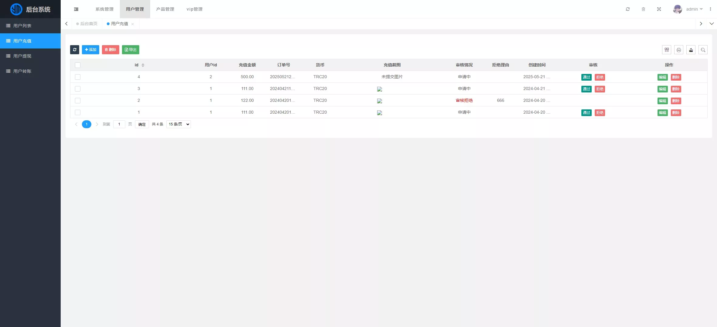 【海外虚拟币投资理财系统源码】PHP多国语言区块链理财源码