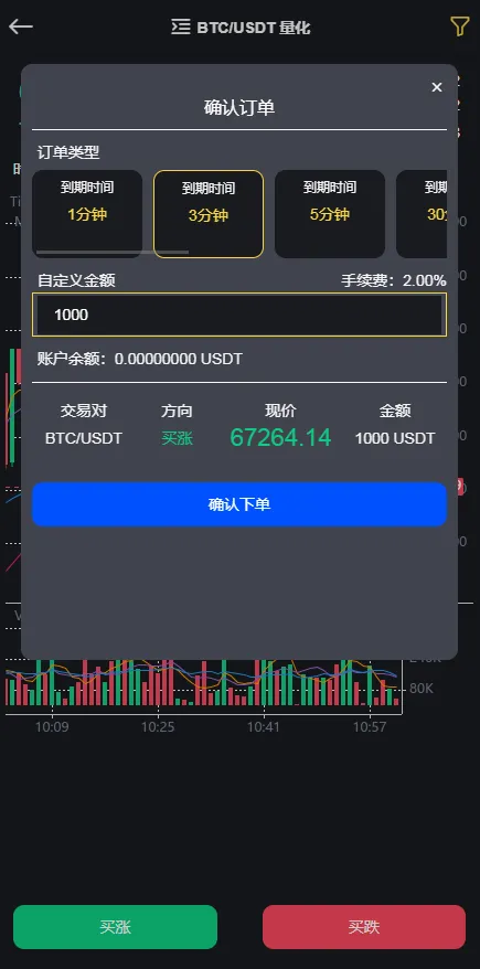 DAPP公链ETH链钱包登录虚拟币交易所源码,区块链数字货币交易所平台源码