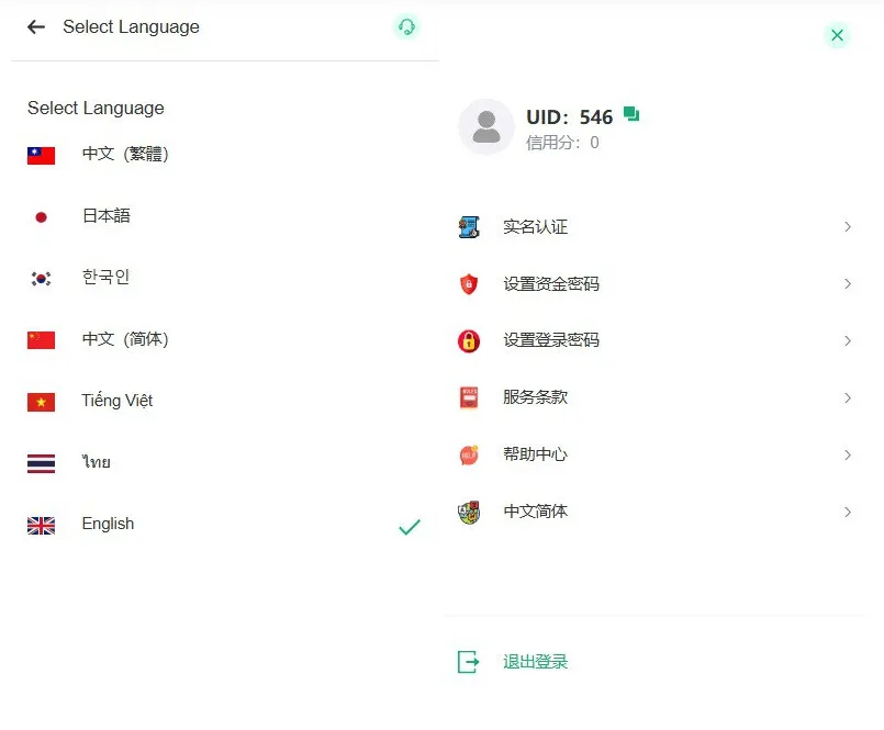 java交易所，多语言，外汇，黄金，区块链，dapp类型的，支持授权，划转，挖矿