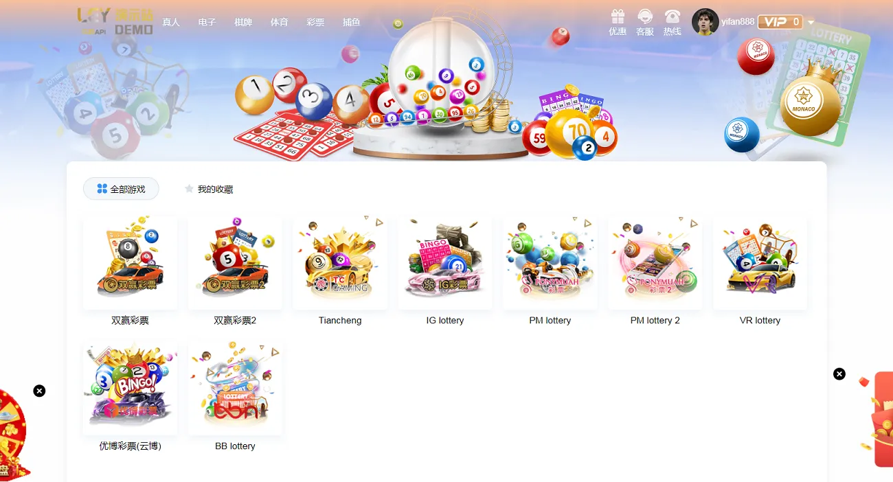 新版LEY乐娱真人接口厂商第四版多语言程序系统,VUE框架开发综合盘