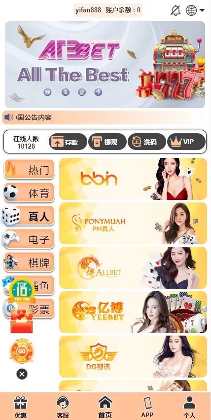 新版LEY乐娱真人接口厂商第四版多语言程序系统,VUE框架开发综合盘 新版LEY乐娱真人接口厂商第四版多语言程序系统,VUE框架开发综合盘