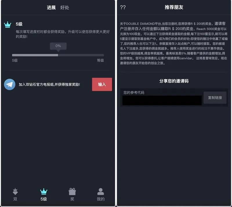 国外大小竞猜游戏平台源码,黑白红颜色竞猜下注源码,带自动下单机器人,前端vue编译后,后端PHP