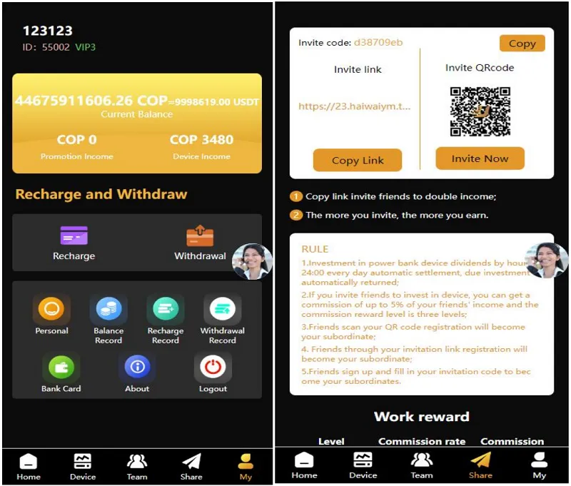 海外amazon多语言共享投资理财系统,投资理财源码,共享充电宝系统