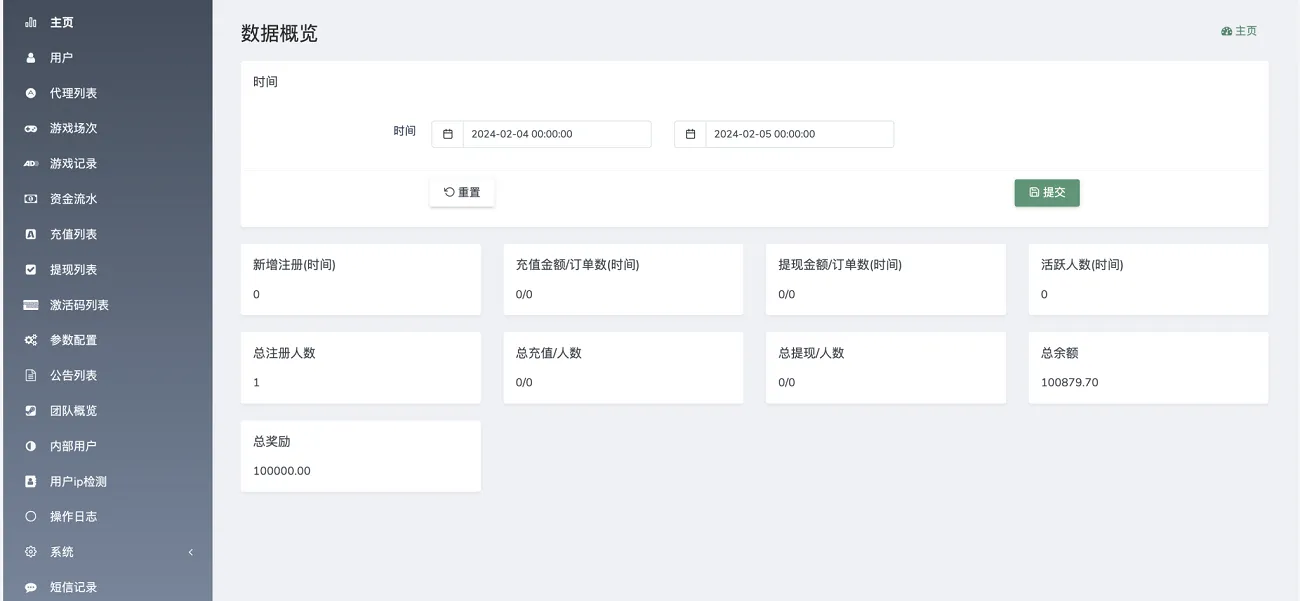 国外大小竞猜游戏平台源码,黑白红颜色竞猜下注源码,带自动下单机器人,前端vue编译后,后端PHP