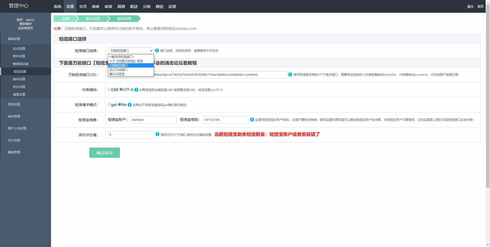 thinkphp家政上门预约服务小程序家政保洁师傅上门服务小程序上门服务在线派单安装教程