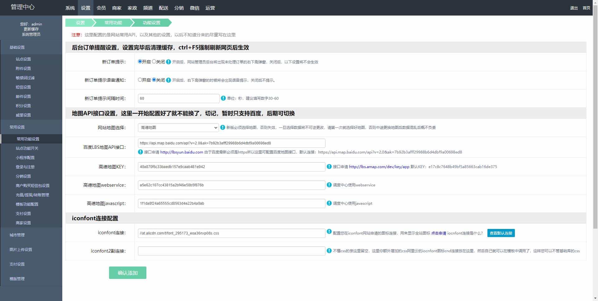 thinkphp家政上门预约服务小程序家政保洁师傅上门服务小程序上门服务在线派单安装教程