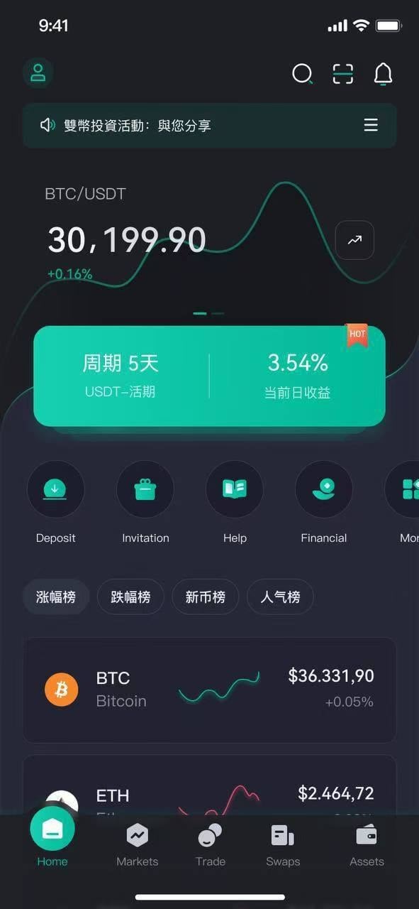 CBFI长虹三端交易所源码