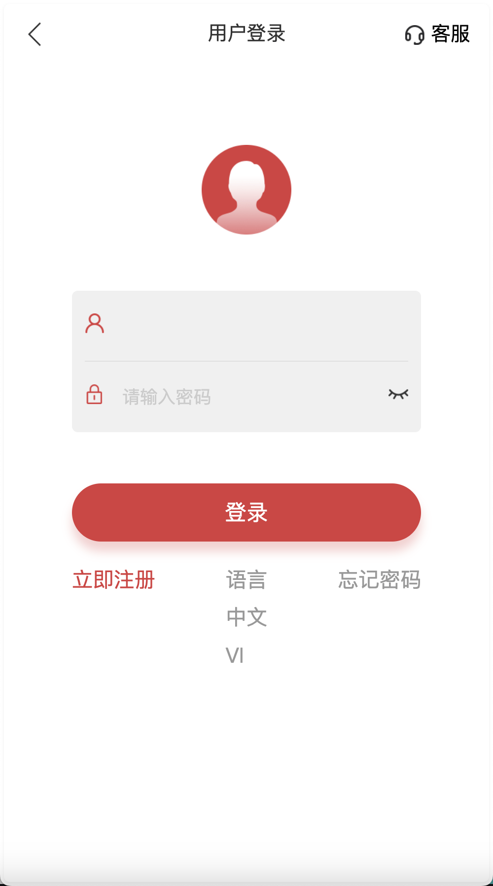 PC28彩票投注竞猜源码/快三Vue彩票陪玩机器人源码/前端Vue编译后+后端php