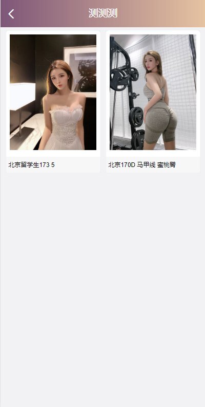 多语言空降约炮同城任务源码 空降系统cai 带控二开多语言版本 其他无变化 没有测试 自行测试