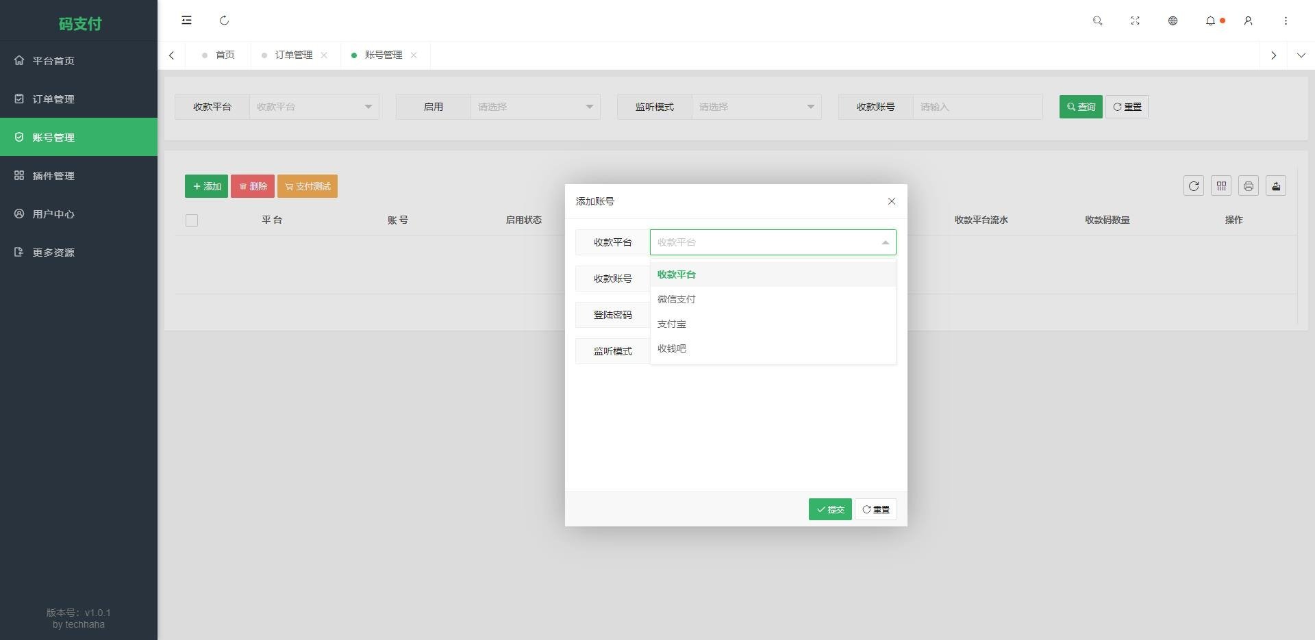 新款thinkphp框架开发的码支付mpay源码/个人收款开源 对接微信赞赏码收款码