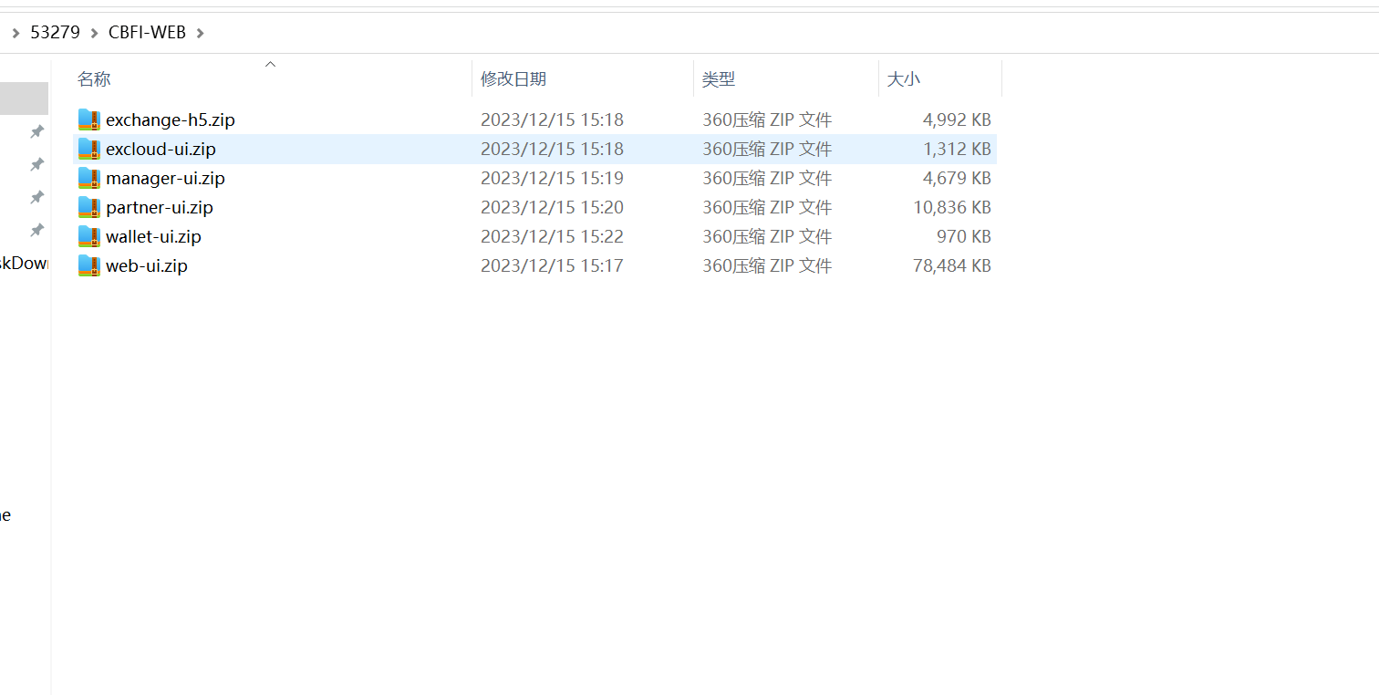 CBFI长虹三端交易所源码