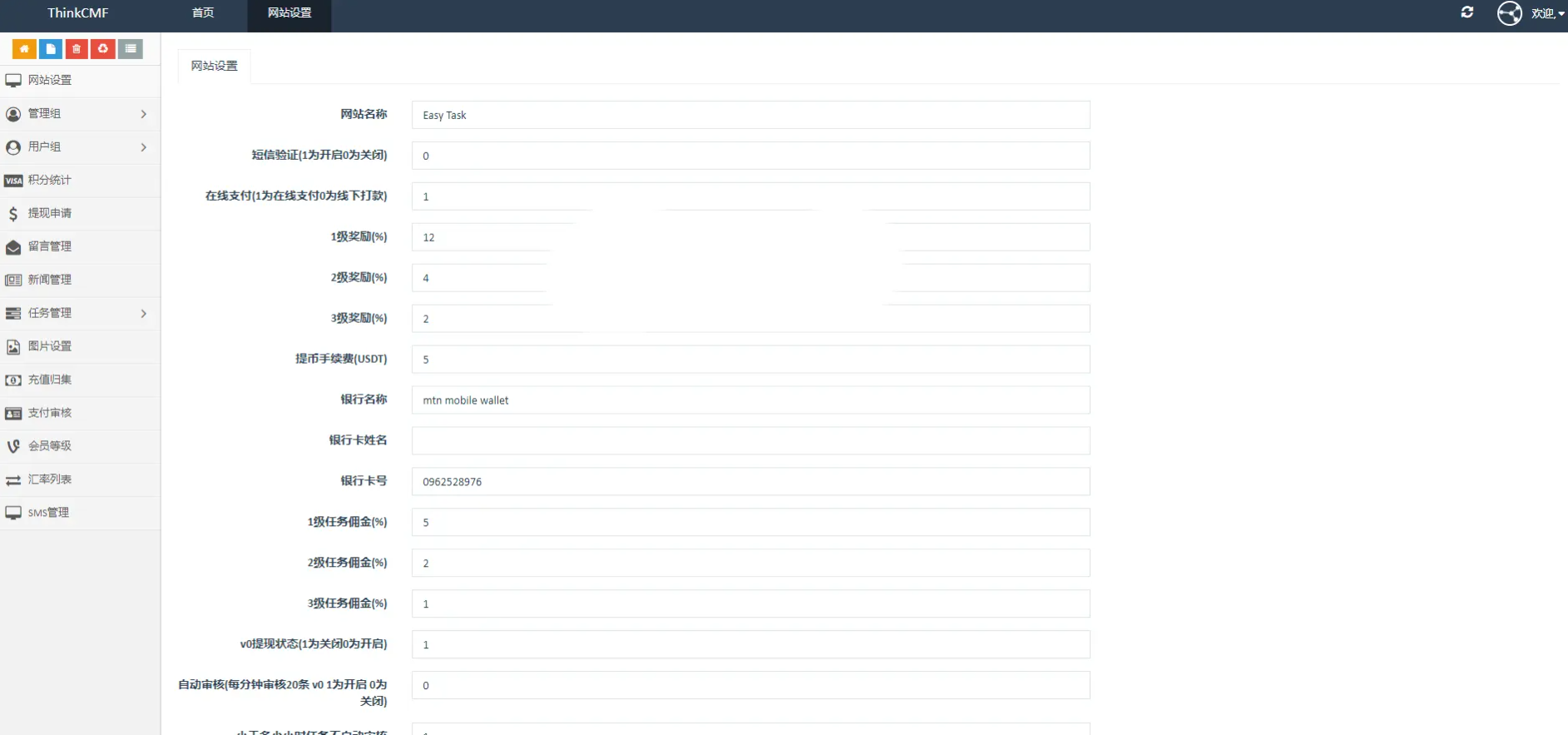 基于thinkphp的国际版双语言任务点赞源码系统越南版脸书任务点赞系统源码