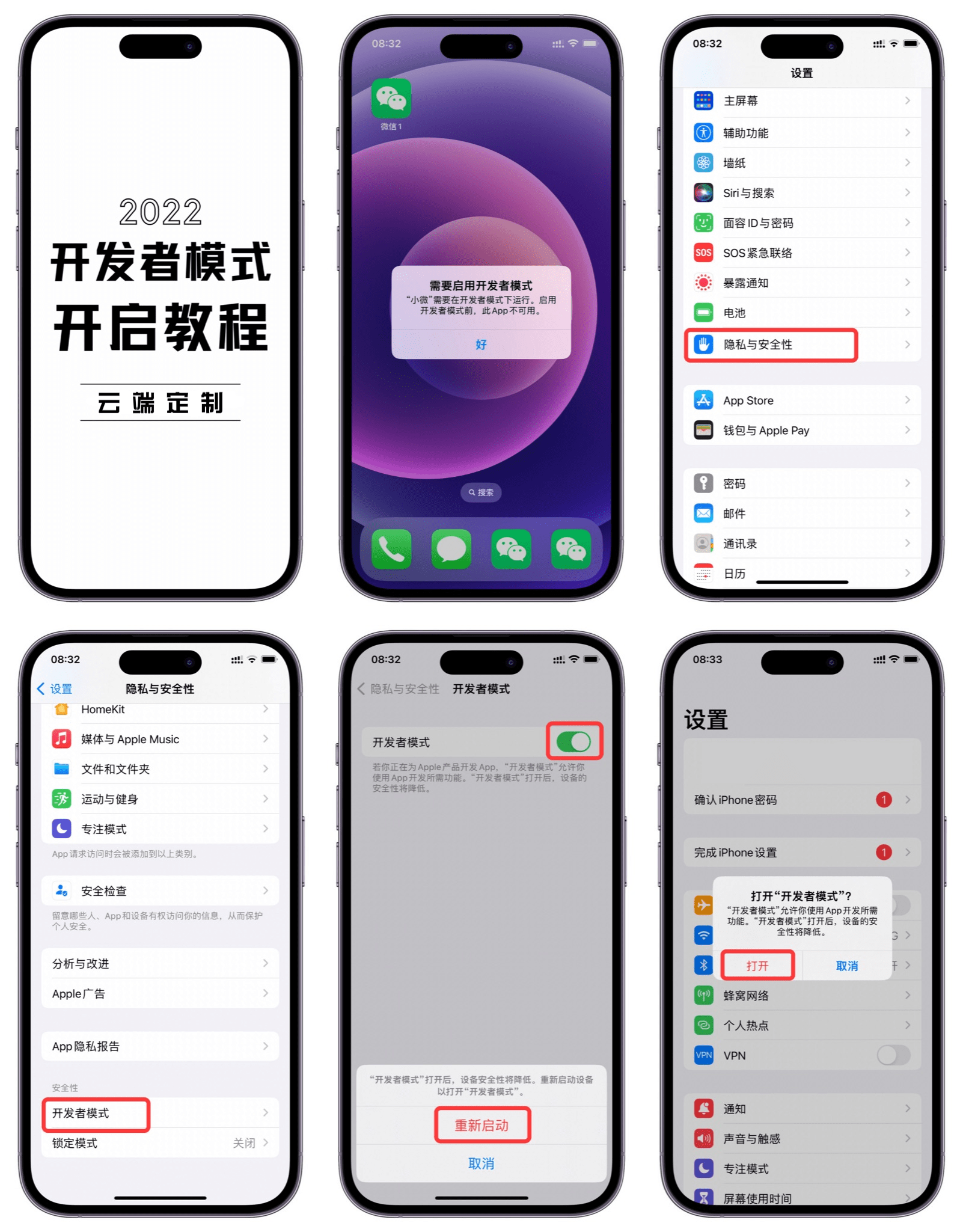 微商云端软件发布页源码纯净版html源码