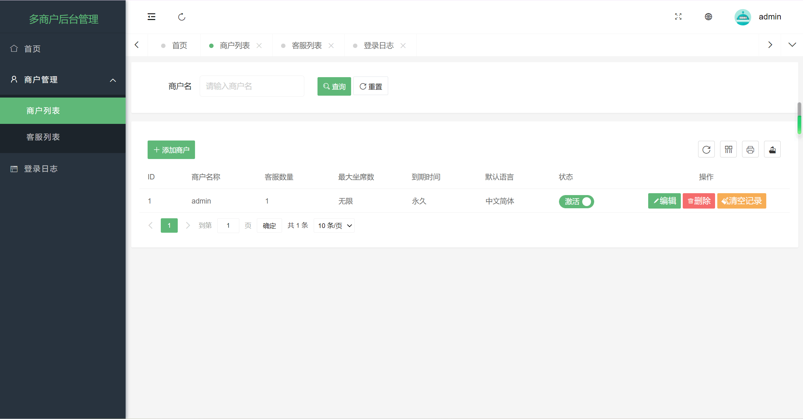 20国语言在线客服/AI智能客服/消息预知已读未读/多商户机器人/im即时通讯聊天