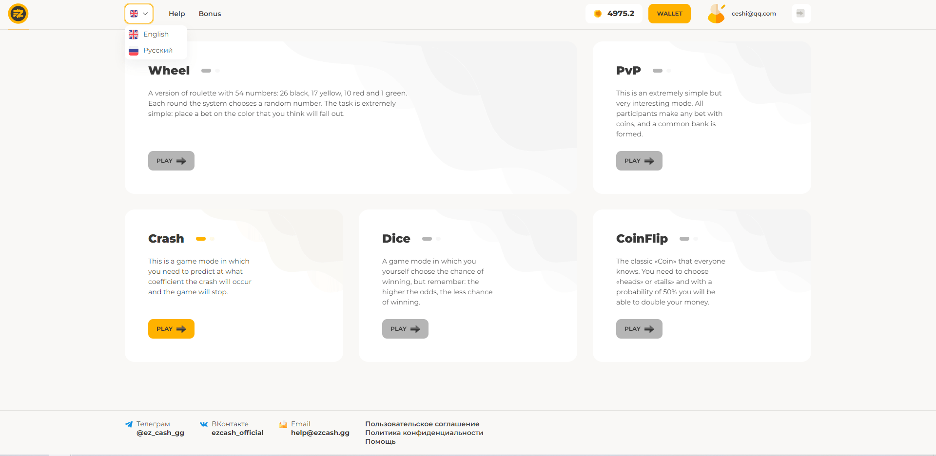 海外版双语言爆点游戏/纯vue源码版/去中心化投注游戏