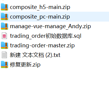 价值2000U综合盘交易所完全开源