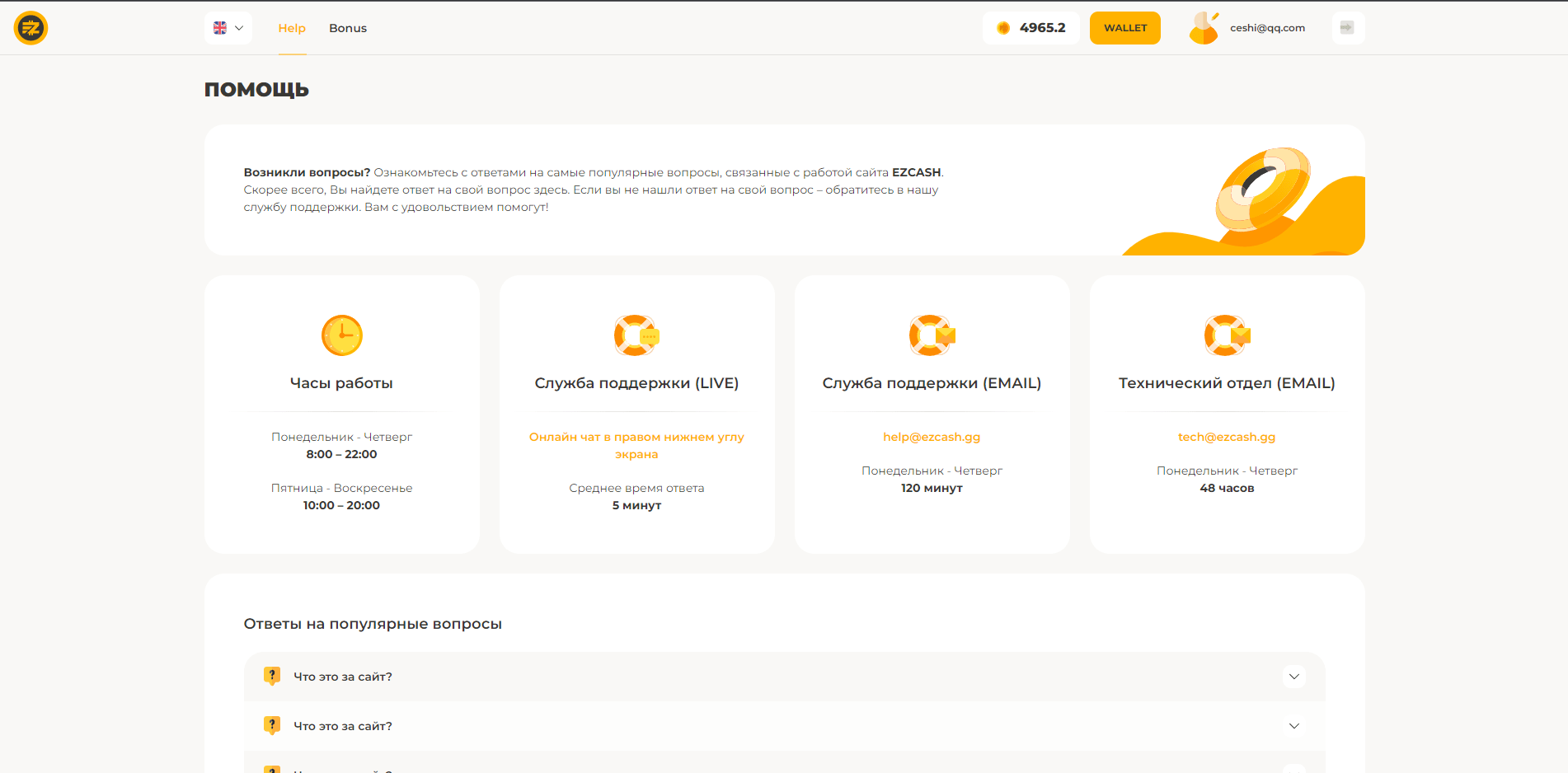 海外版双语言爆点游戏/纯vue源码版/去中心化投注游戏