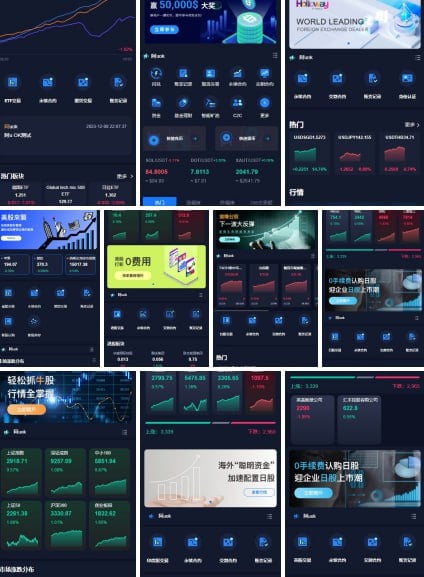 价值2000U综合盘交易所完全开源