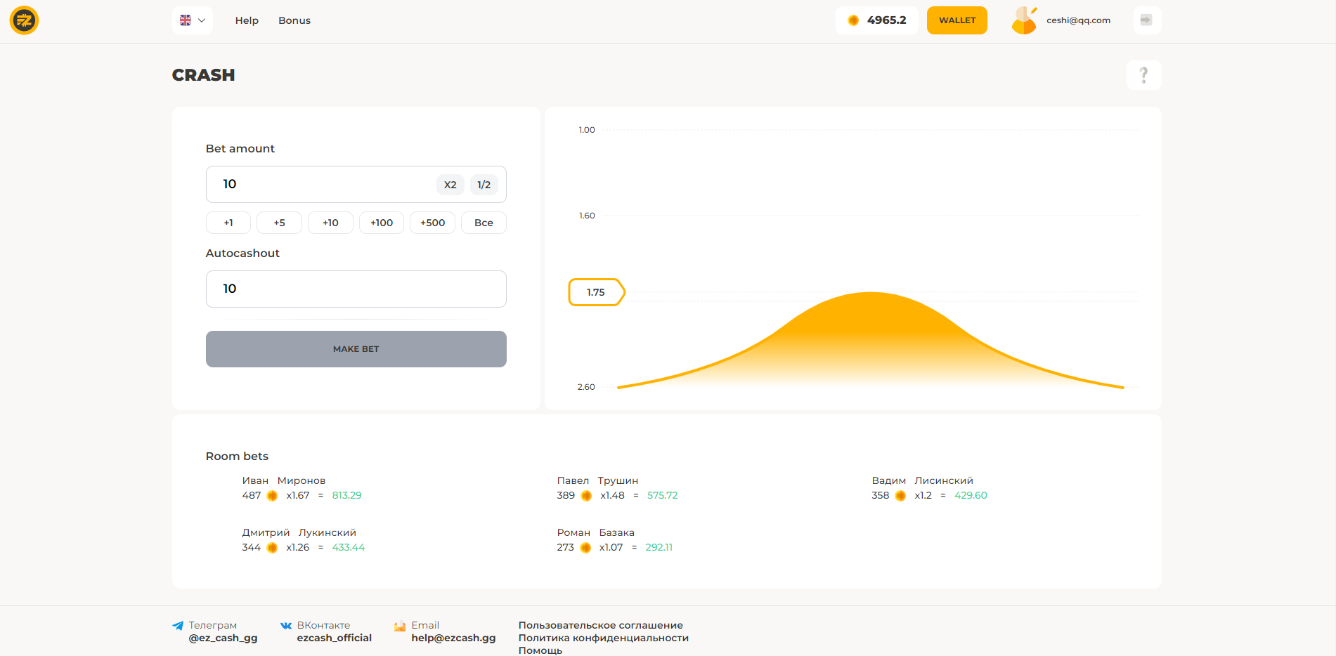 海外版双语言爆点游戏/纯vue源码版/去中心化投注游戏